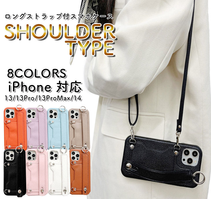 iPhone13 iPhone14対応 iPhoneケース Shoulder Type TRD