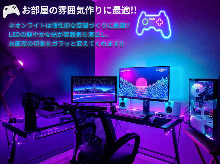 LEDネオンサイン ゲームパット型 LEDネオンライト TRD