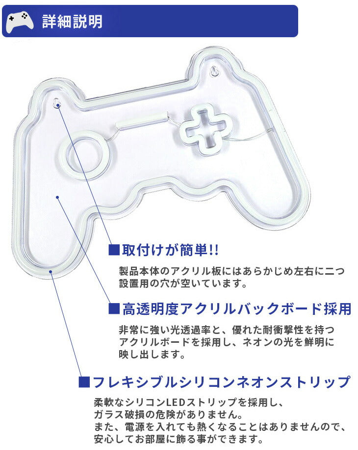 LEDネオンサイン ゲームパット型 LEDネオンライト TRD