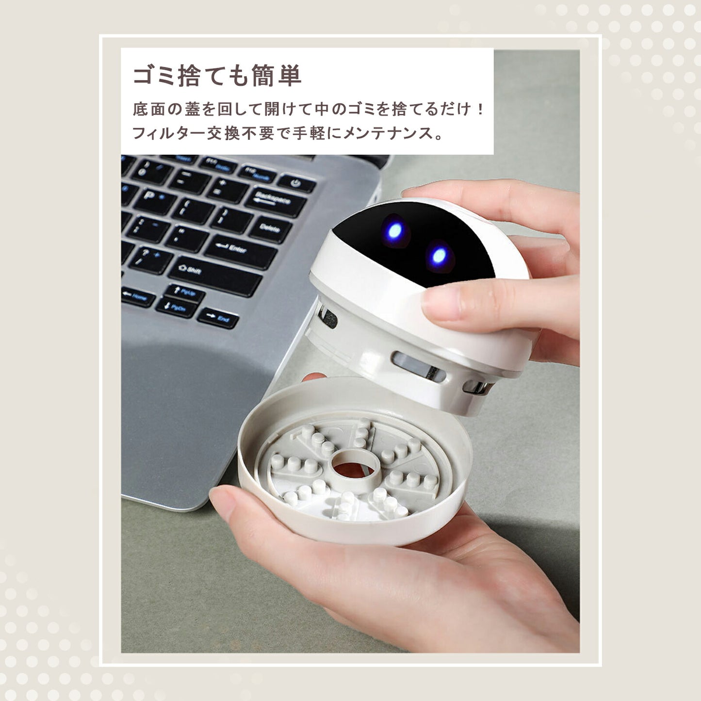 USB 充電式 ロボット型卓上クリーナー TRD