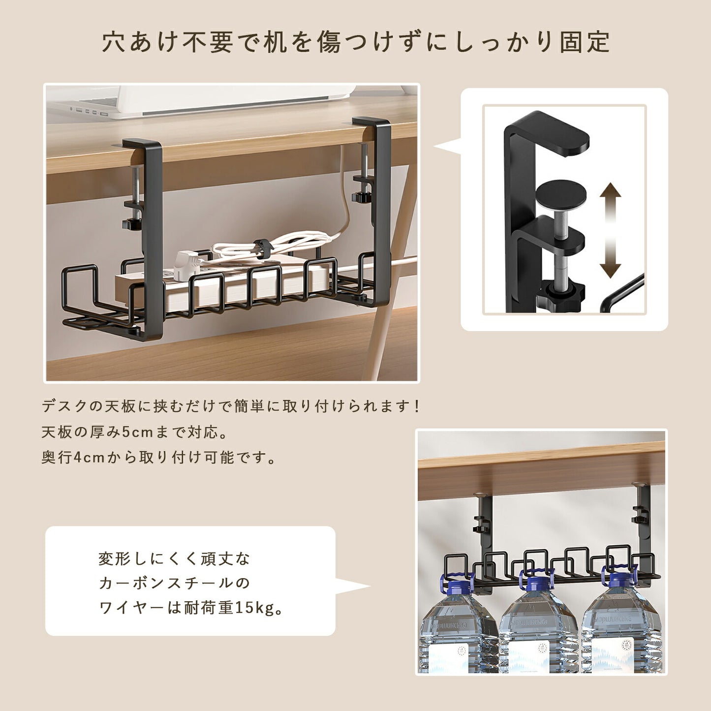 デスク下 配線収納【穴あけ不要】 TRD