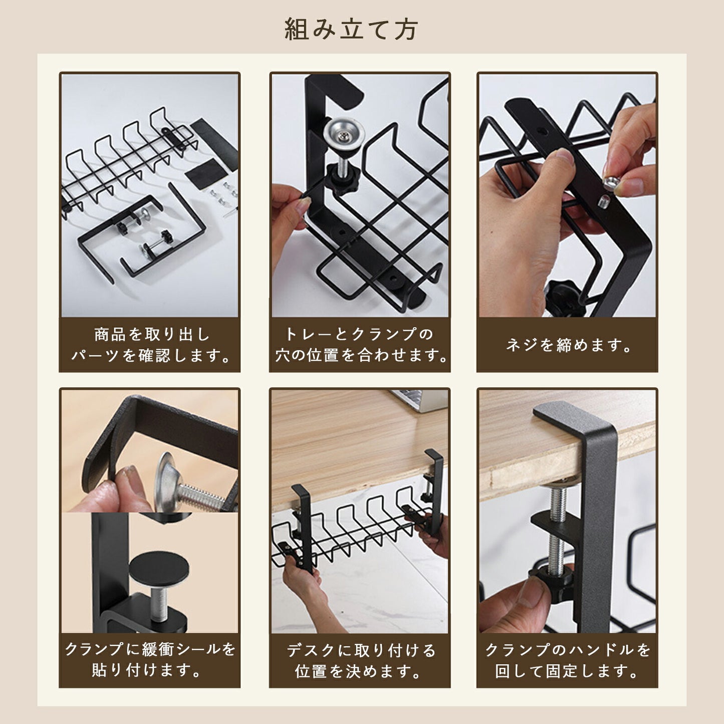 デスク下 配線収納【穴あけ不要】 TRD