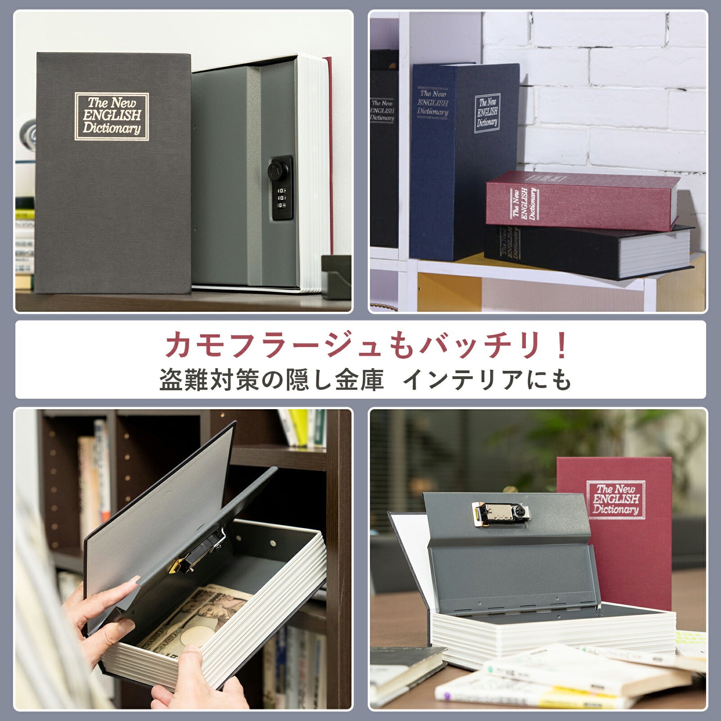 Book-shaped safe, combination type, hidden safe, DIVERSION BOOK, safety box, crime prevention, valuables, black, red, TRD