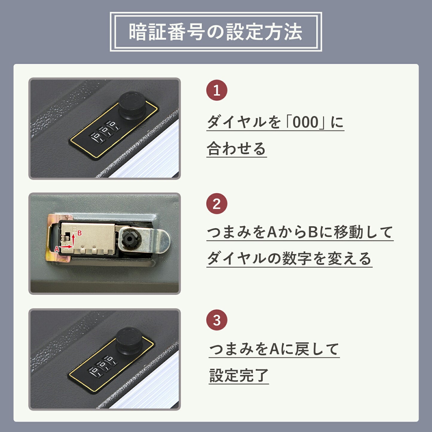 Book-shaped safe, combination type, hidden safe, DIVERSION BOOK, safety box, crime prevention, valuables, black, red, TRD