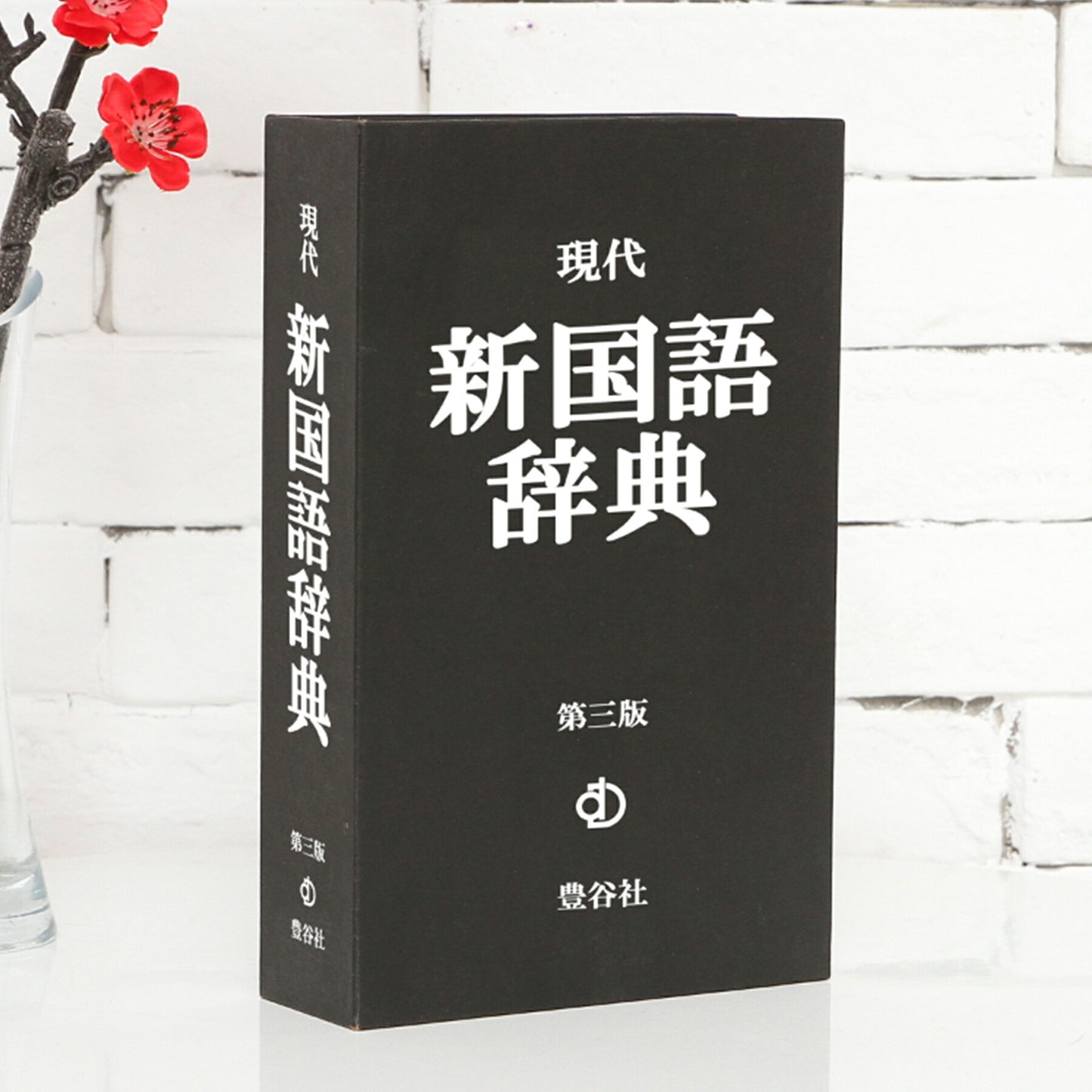 Book-shaped safe, combination type, hidden safe, DIVERSION BOOK, safety box, crime prevention, valuables, black, red, TRD