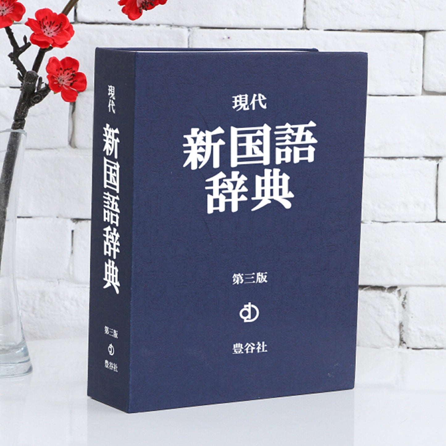 Book-shaped safe, combination type, hidden safe, DIVERSION BOOK, safety box, crime prevention, valuables, black, red, TRD