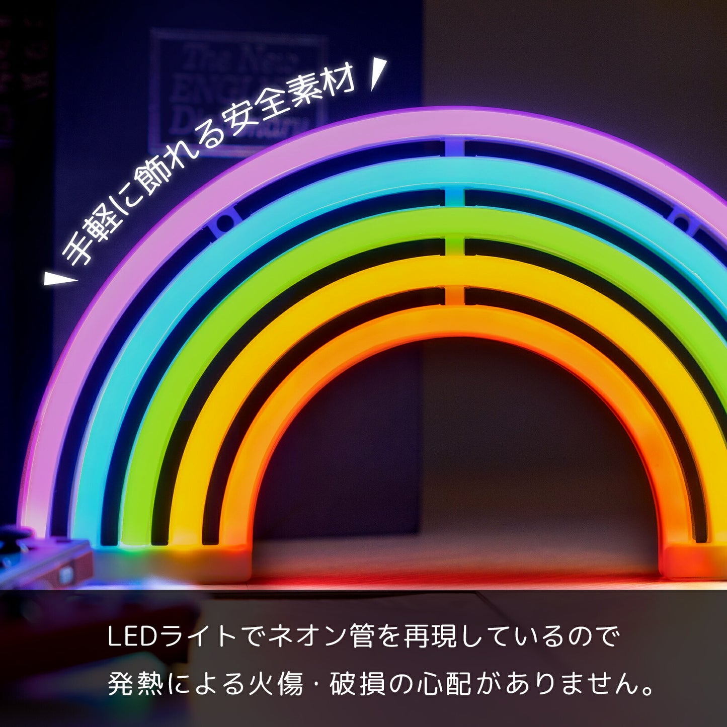 LEDネオンサイン RAINBOW LED ネオンライトTRD