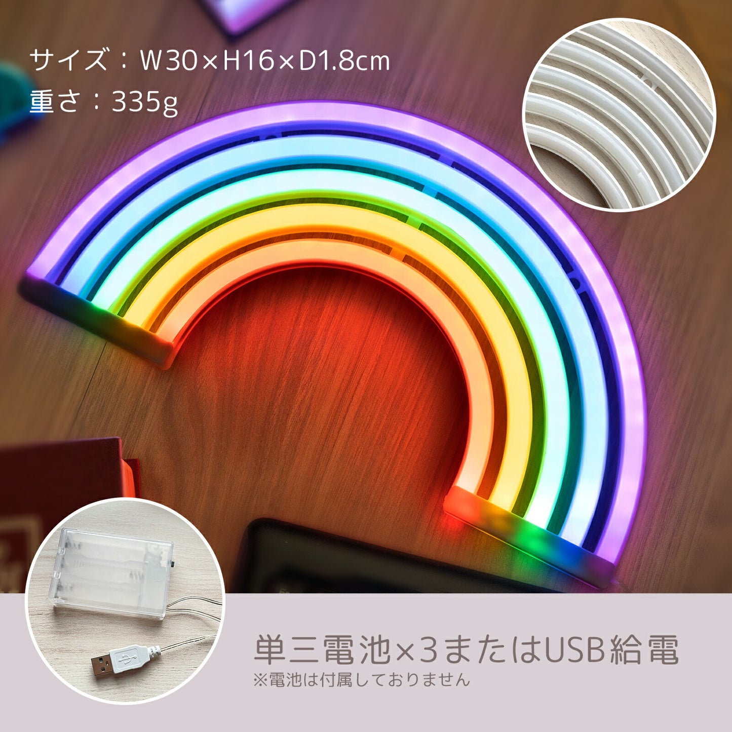 LEDネオンサイン RAINBOW LED ネオンライトTRD