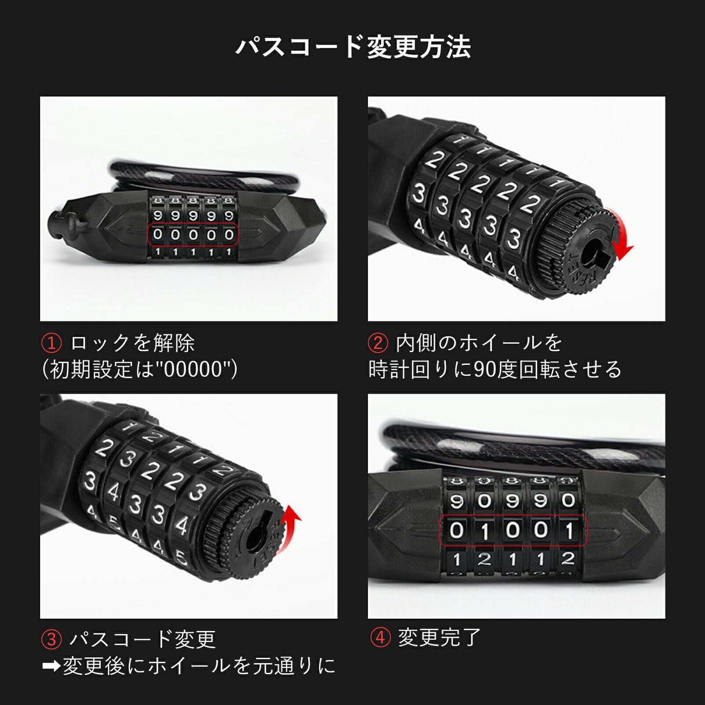 ダイヤル式 ワイヤーロック 自転車 鍵 盗難防止 TRD