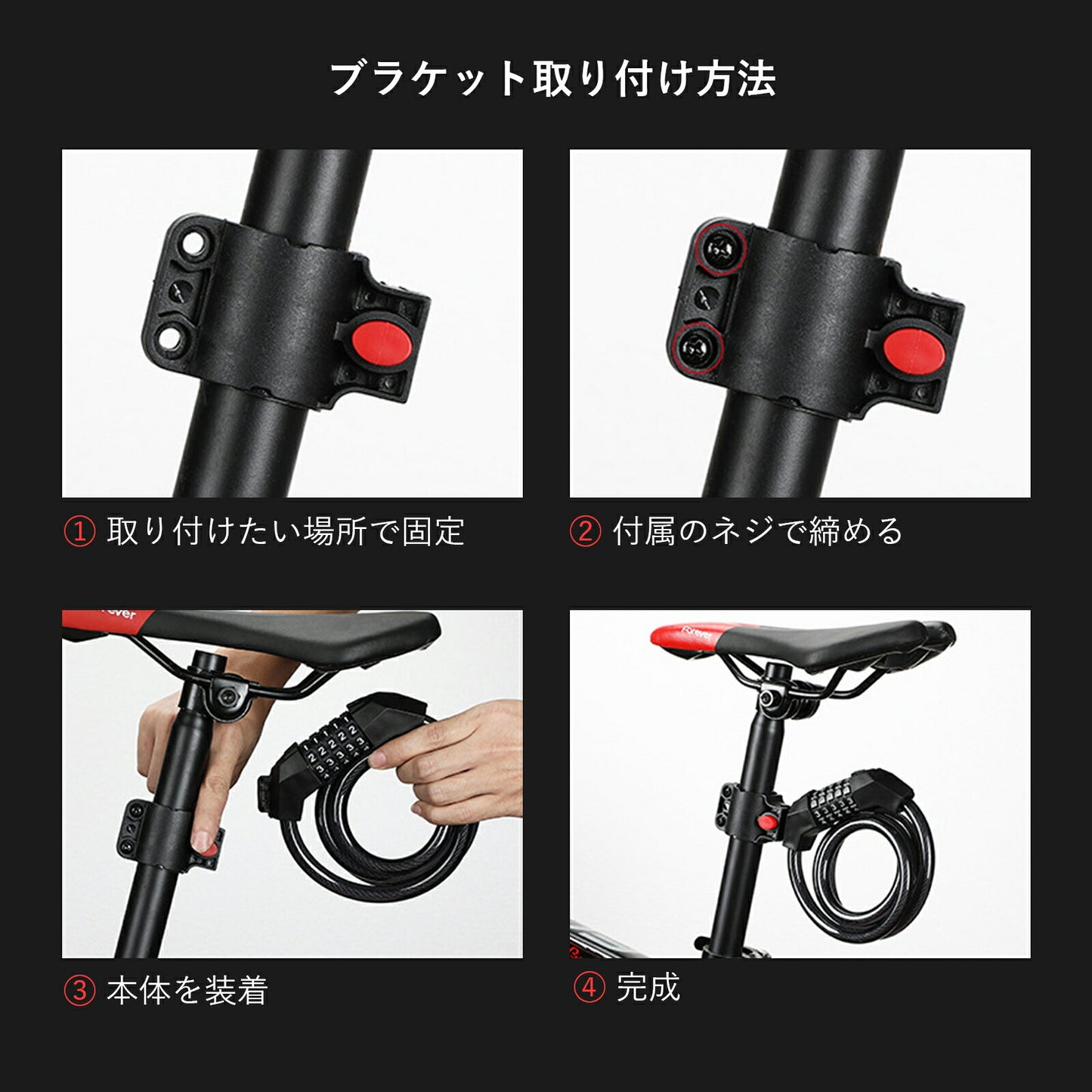 ダイヤル式 ワイヤーロック 自転車 鍵 盗難防止 TRD