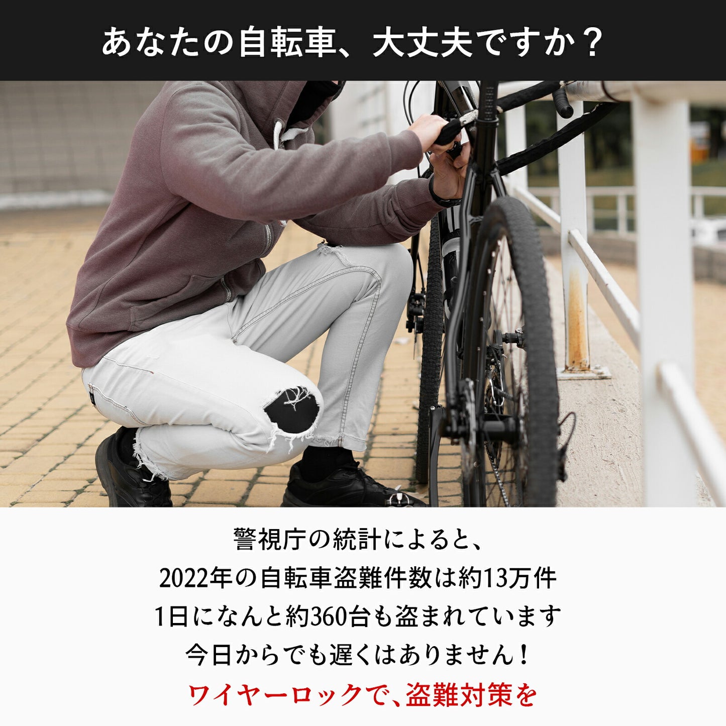 ダイヤル式 ワイヤーロック 自転車 鍵 盗難防止 TRD