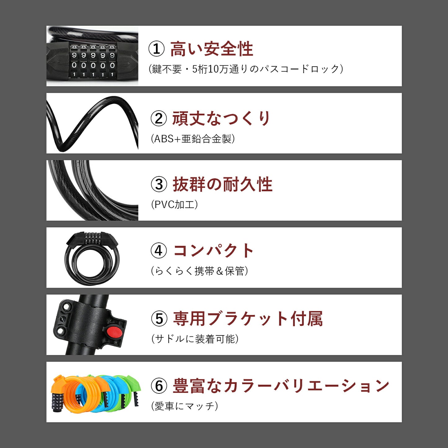 ダイヤル式 ワイヤーロック 自転車 鍵 盗難防止 TRD