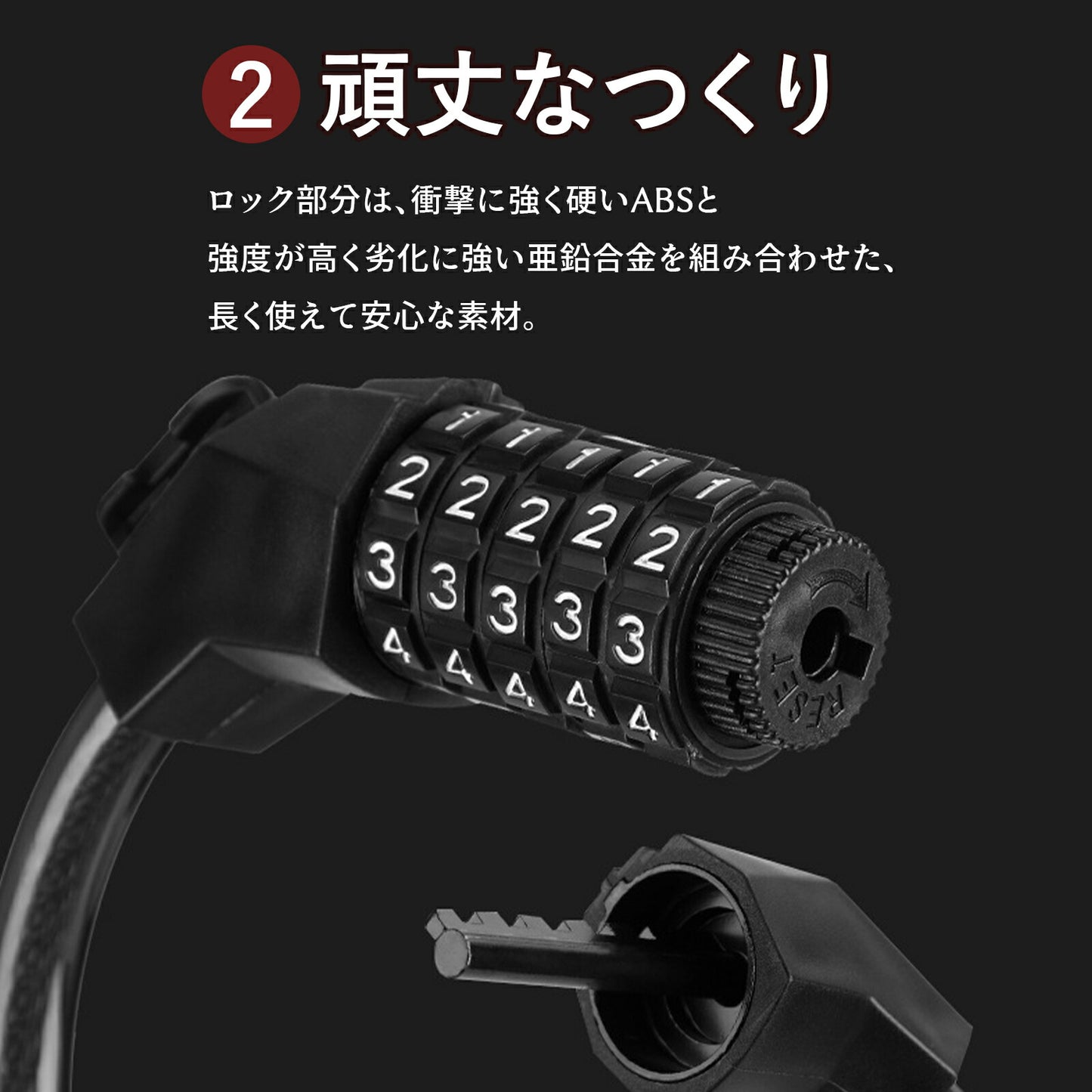 ダイヤル式 ワイヤーロック 自転車 鍵 盗難防止 TRD