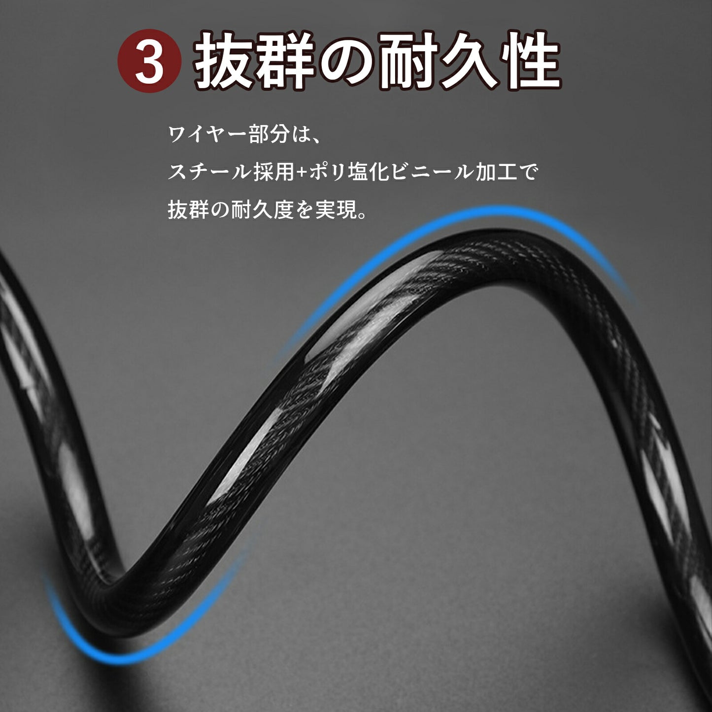 ダイヤル式 ワイヤーロック 自転車 鍵 盗難防止 TRD