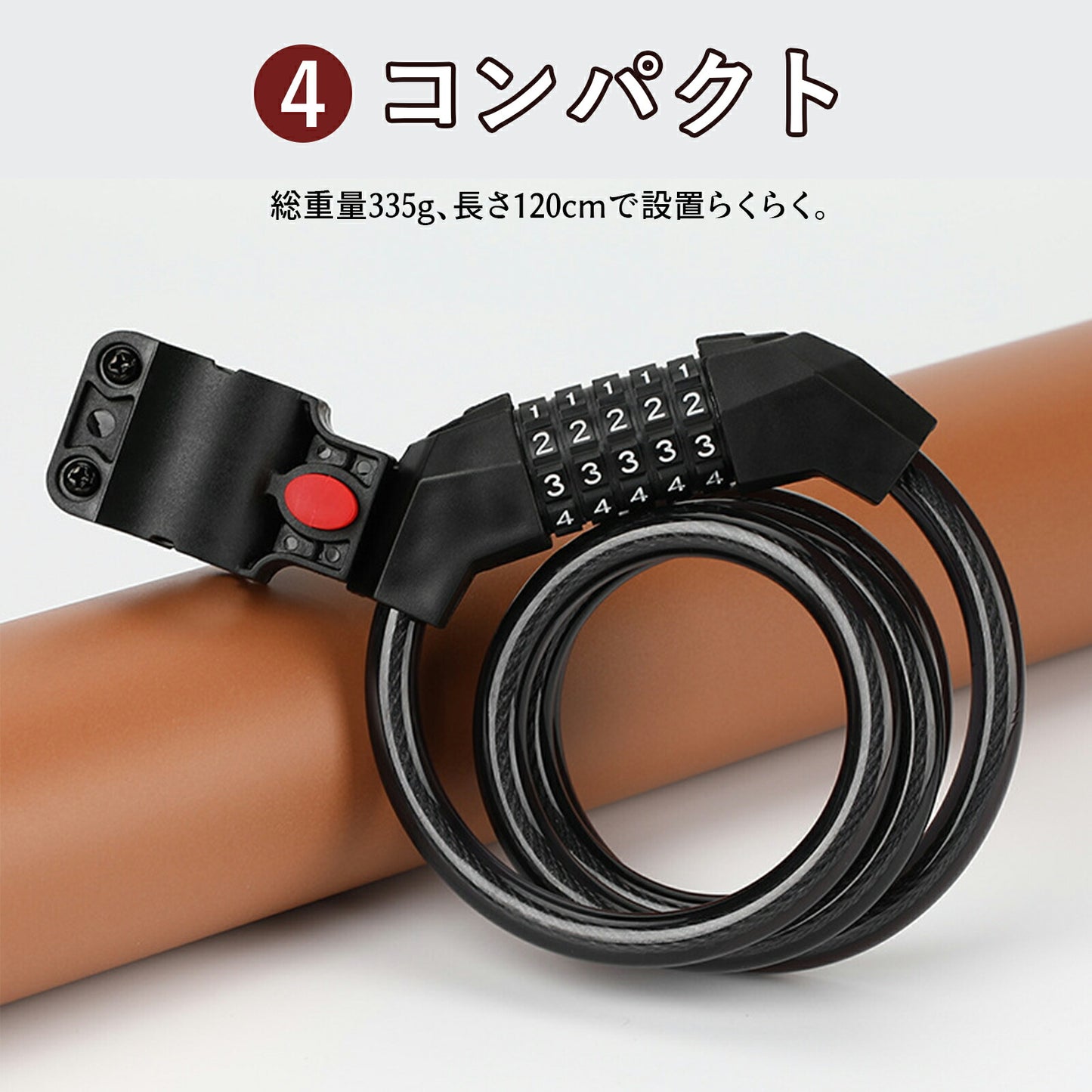 ダイヤル式 ワイヤーロック 自転車 鍵 盗難防止 TRD