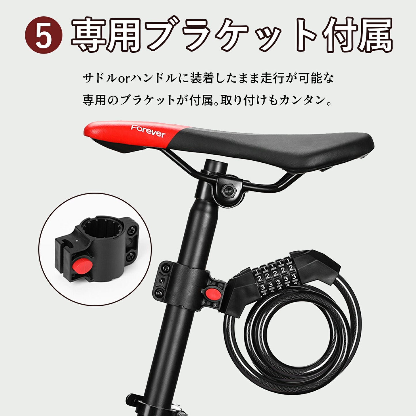 ダイヤル式 ワイヤーロック 自転車 鍵 盗難防止 TRD