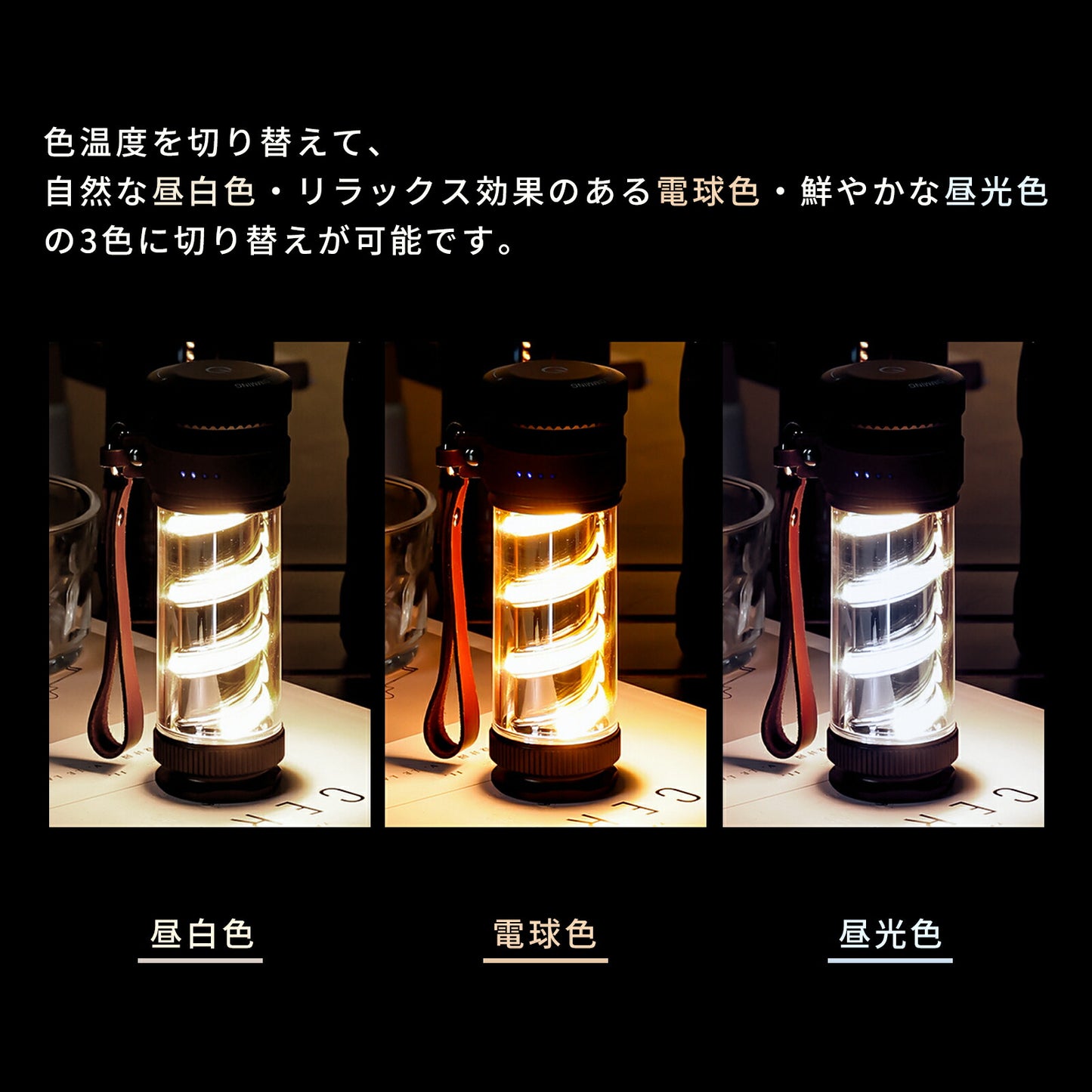 ledランタン 充電式 led ハンディライトTRD