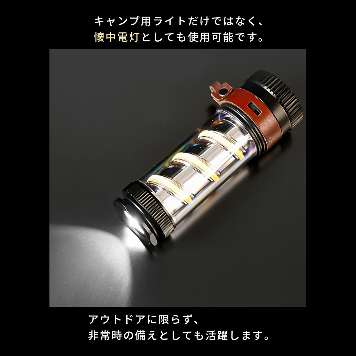ledランタン 充電式 led ハンディライトTRD