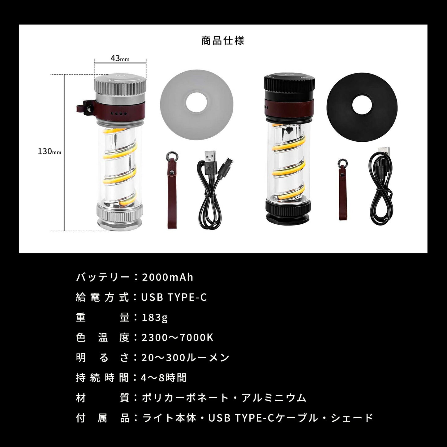 ledランタン 充電式 led ハンディライトTRD