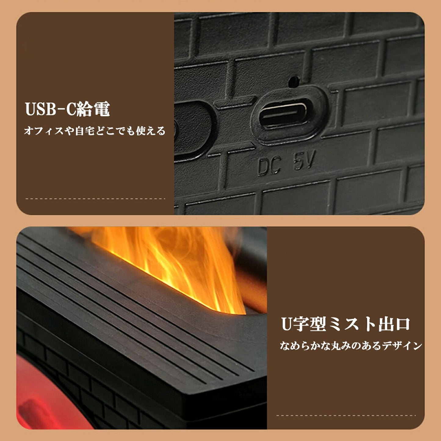 暖炉型USB加湿器 卓上 TRD