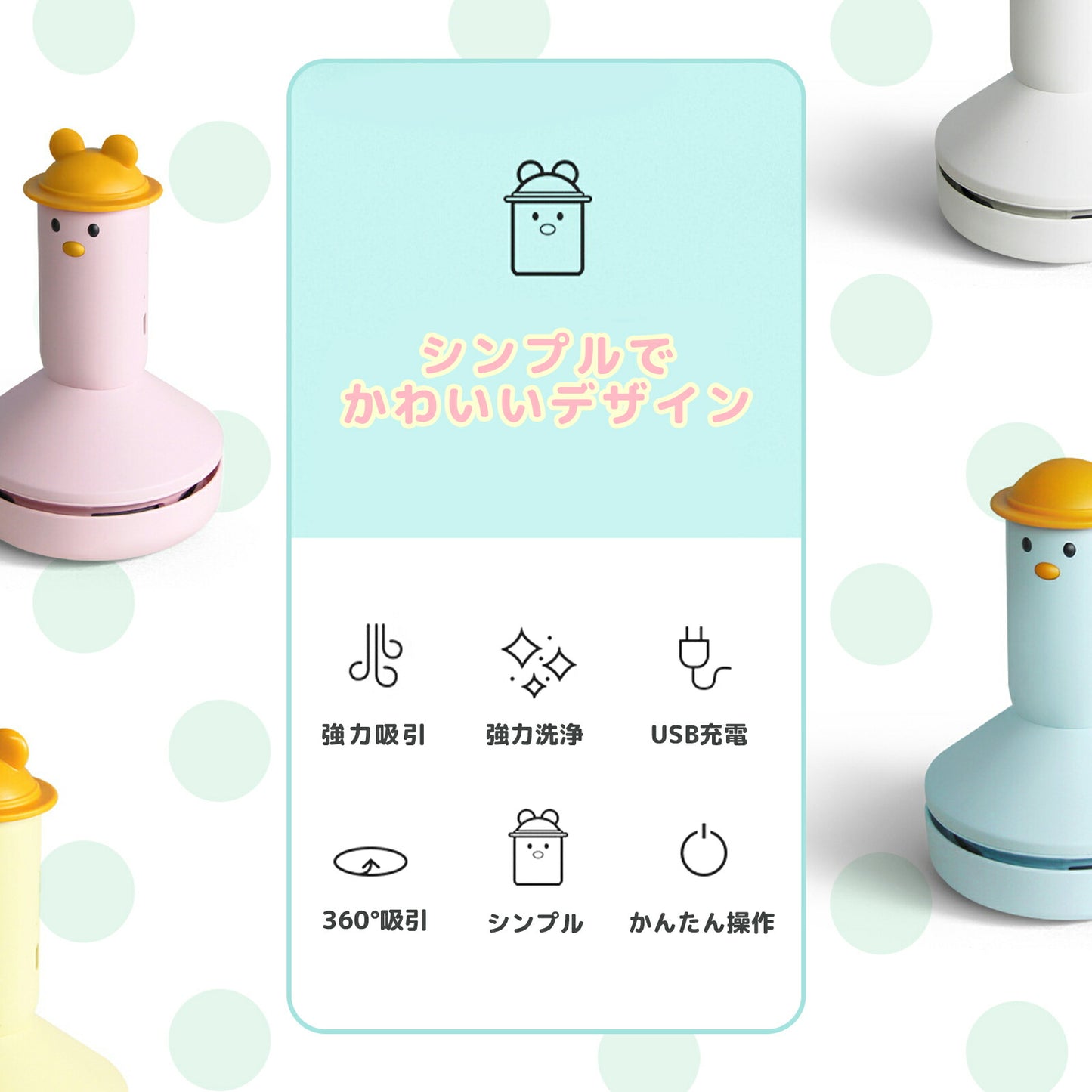 イエローハット コンパクト卓上クリーナー USB 充電式 TRD