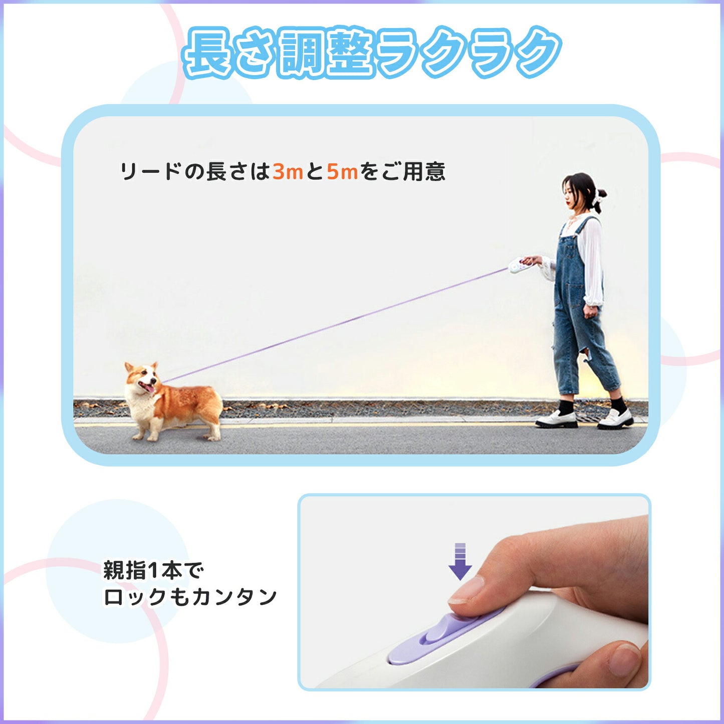 犬用リード 3m/5m 自動 巻き取り式伸縮リード LEDライト TRD