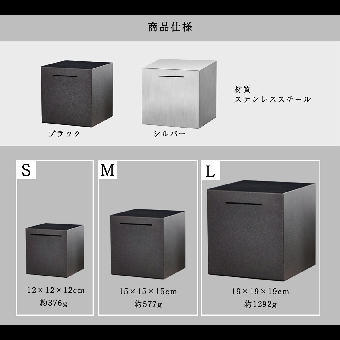 開かない貯金箱 S/M/Lサイズ TRD