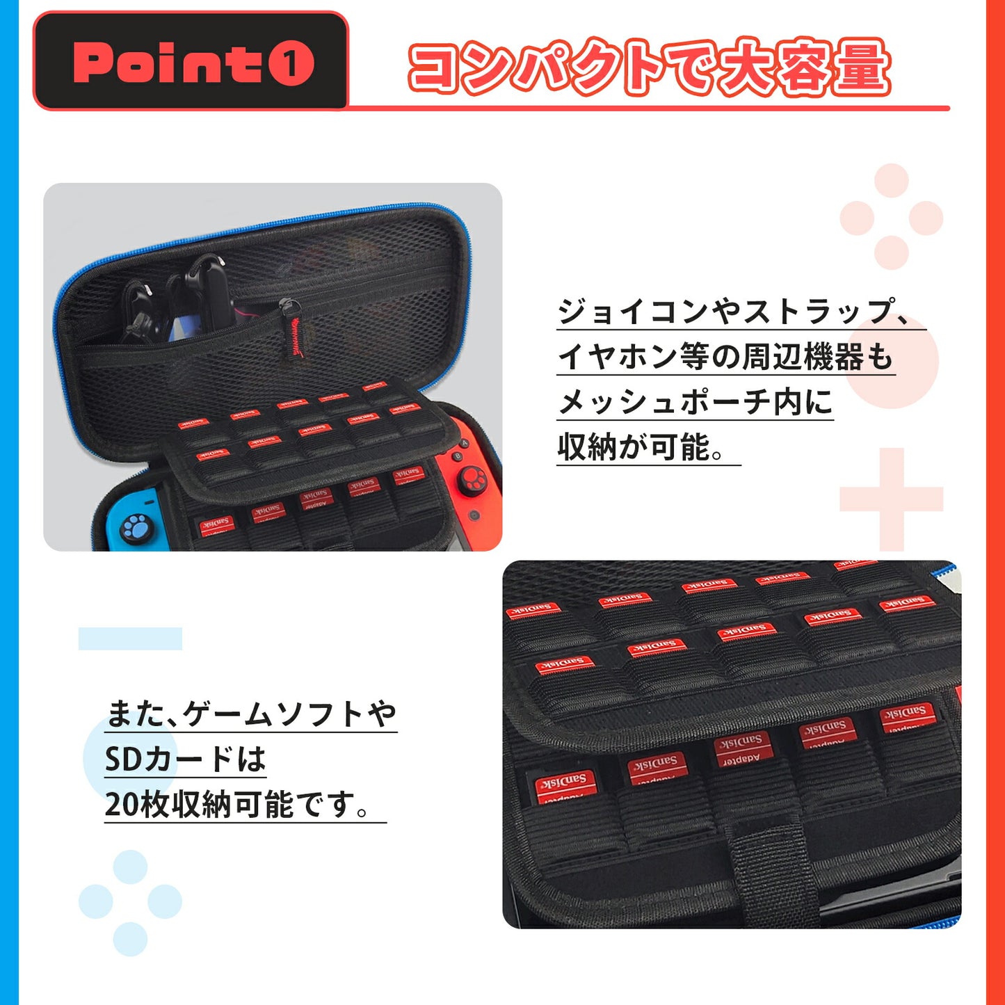 Nintendo Switch ハンドル付き ケース TRD