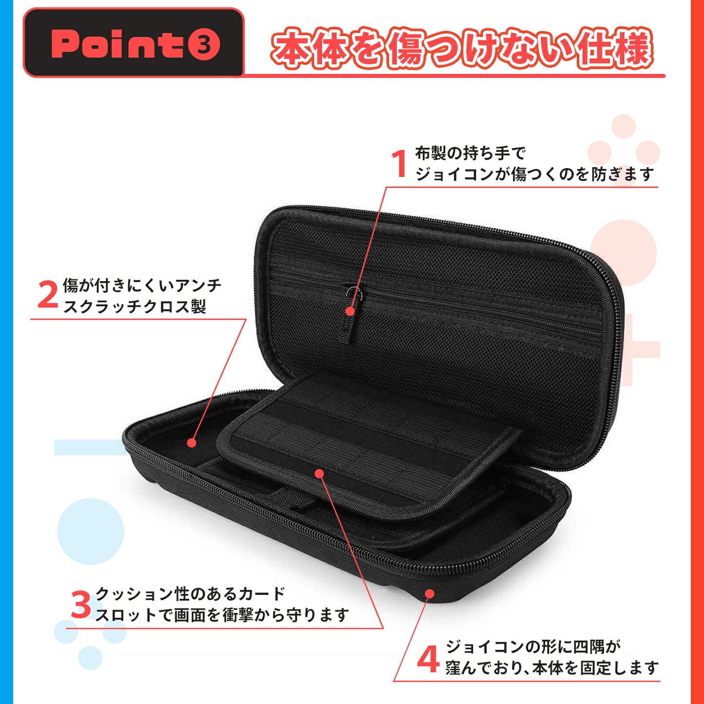 Nintendo Switch ハンドル付き ケース TRD