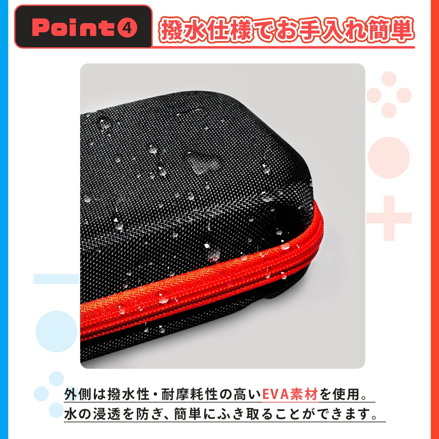 Nintendo Switch ハンドル付き ケース TRD