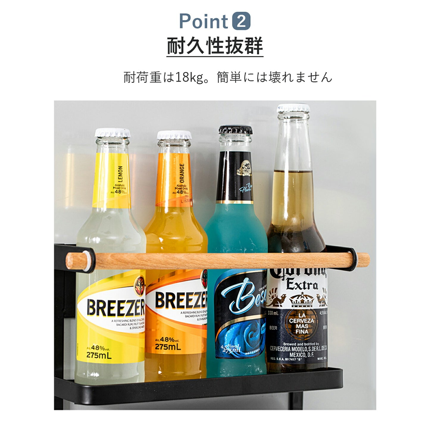 冷蔵庫 マグネット式サイドラック TRD