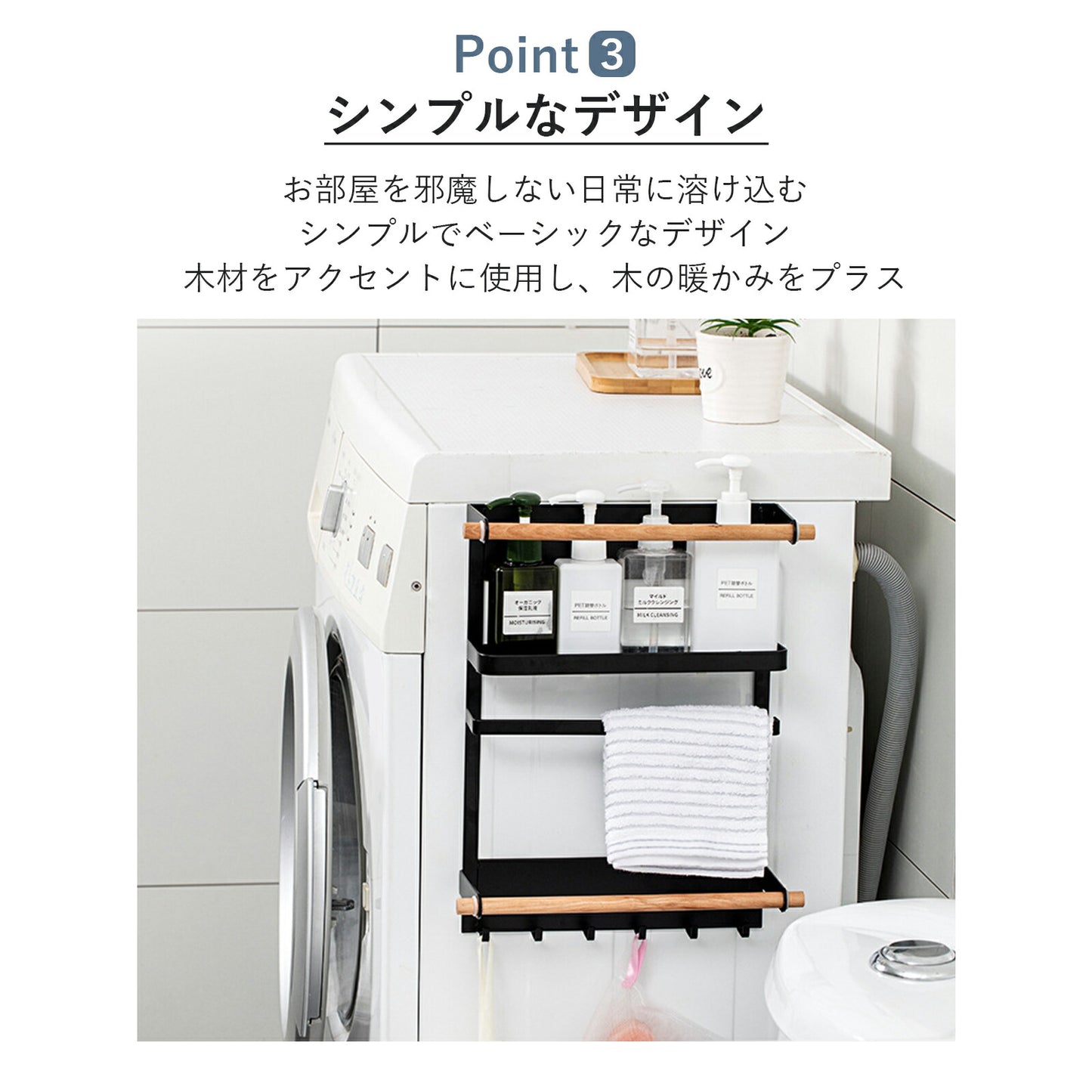 冷蔵庫 マグネット式サイドラック TRD