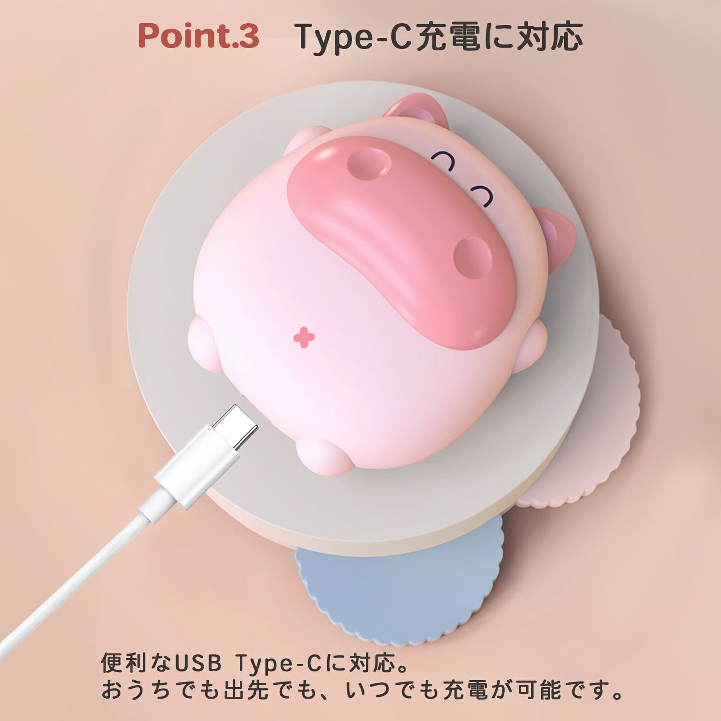 充電式カイロ 繰り返し TRD
