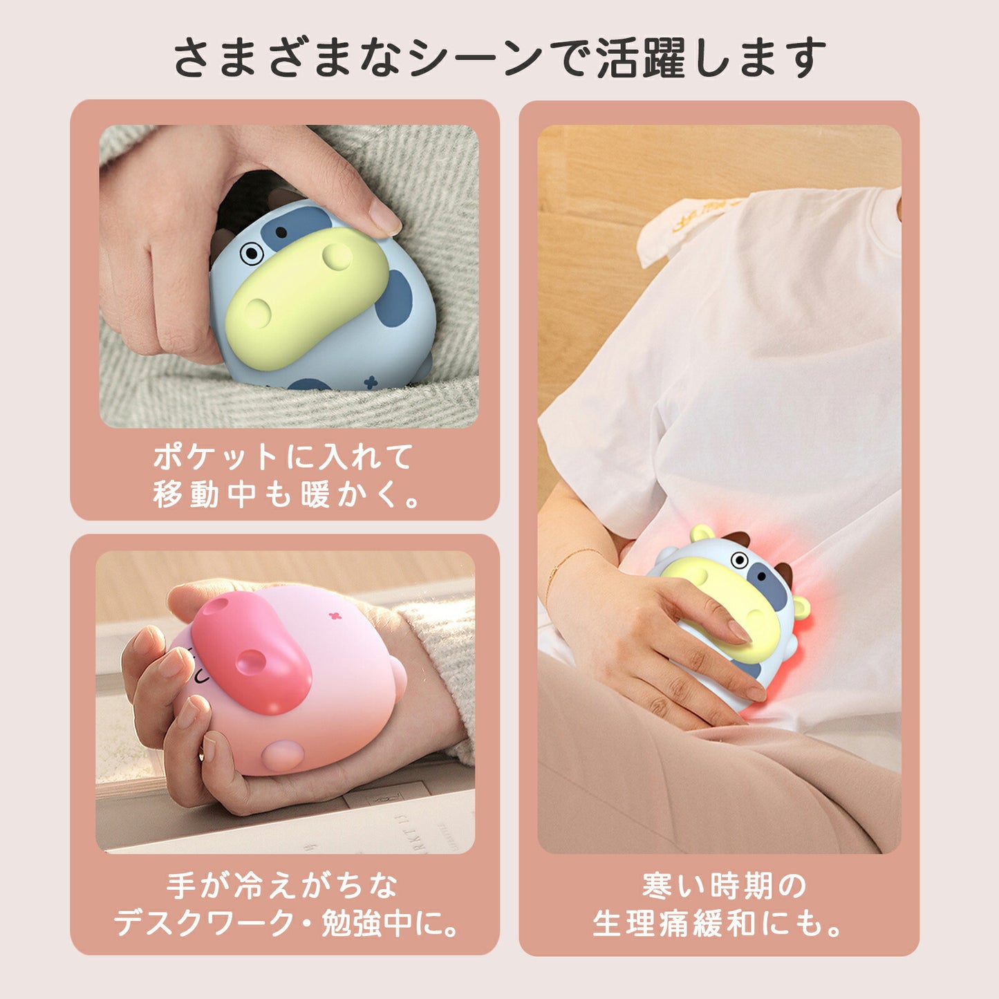 充電式カイロ 繰り返し TRD