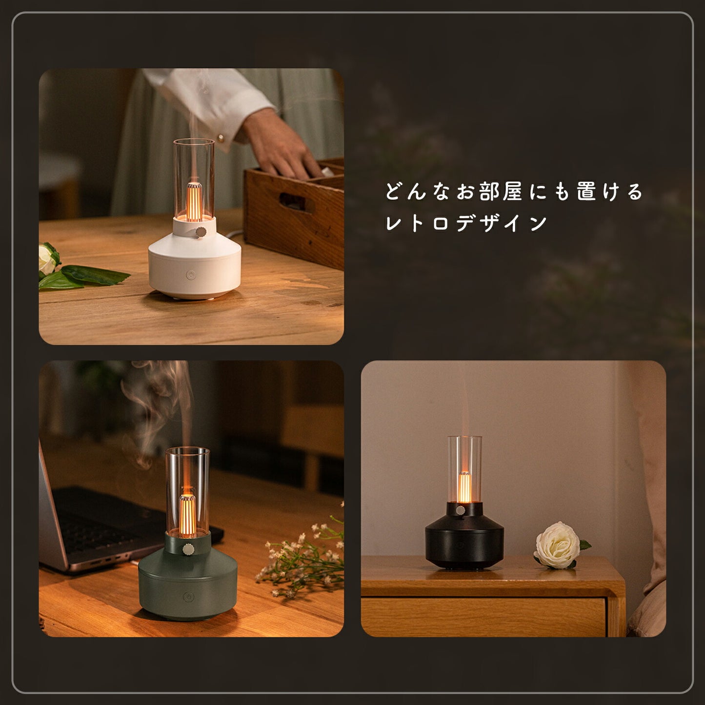レトロデザイン卓上加湿器 TRD