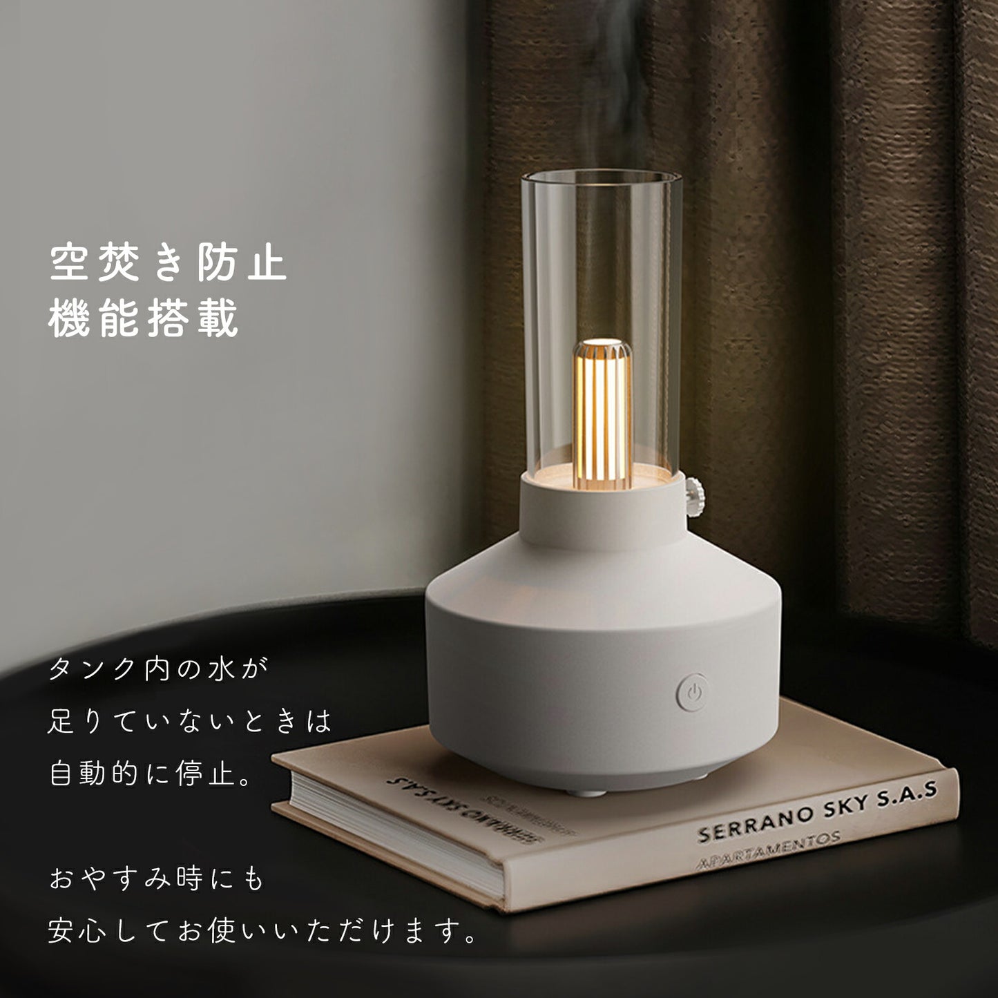 レトロデザイン卓上加湿器 TRD