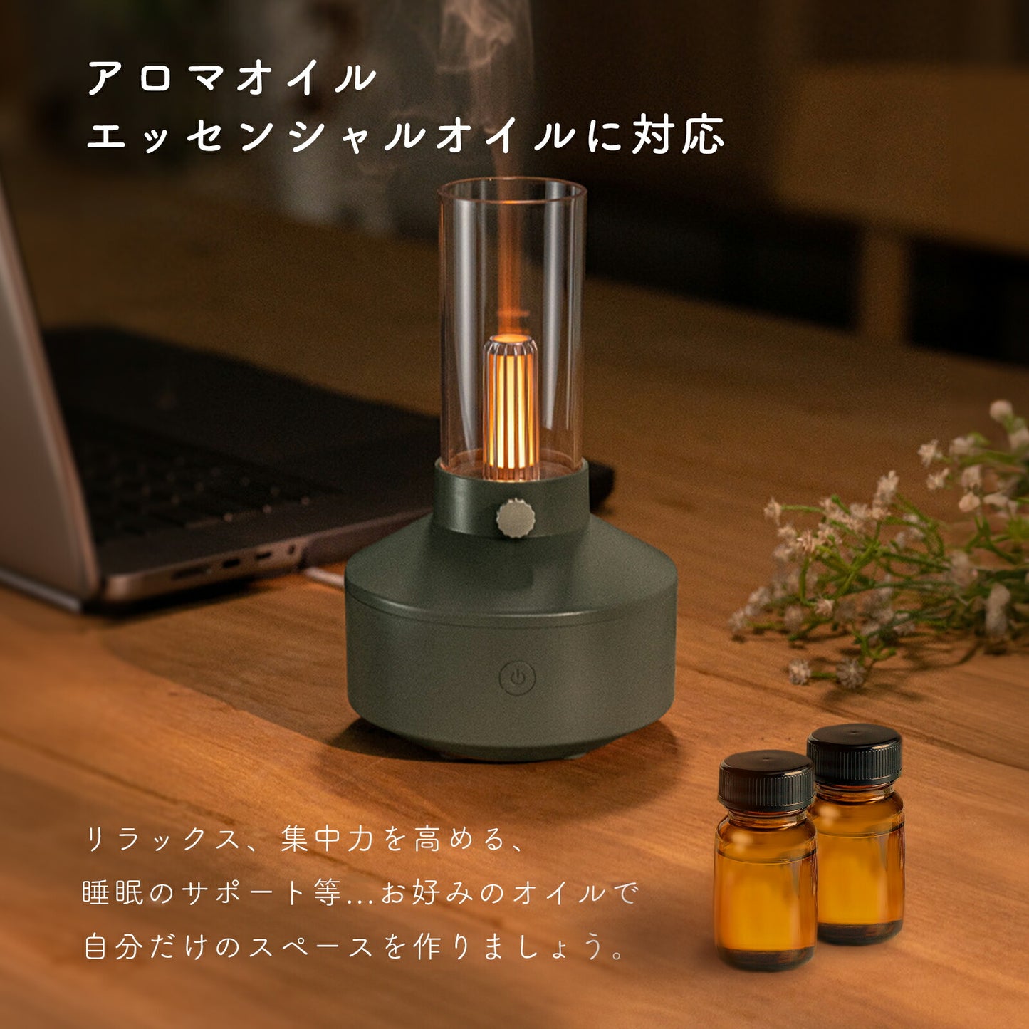 レトロデザイン卓上加湿器 TRD