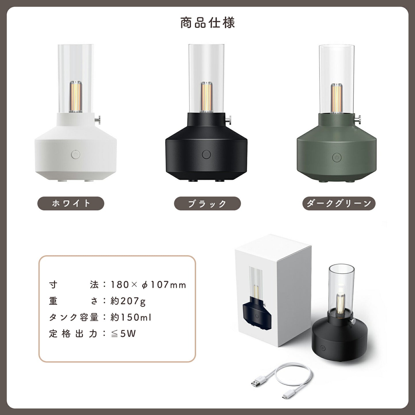レトロデザイン卓上加湿器 TRD