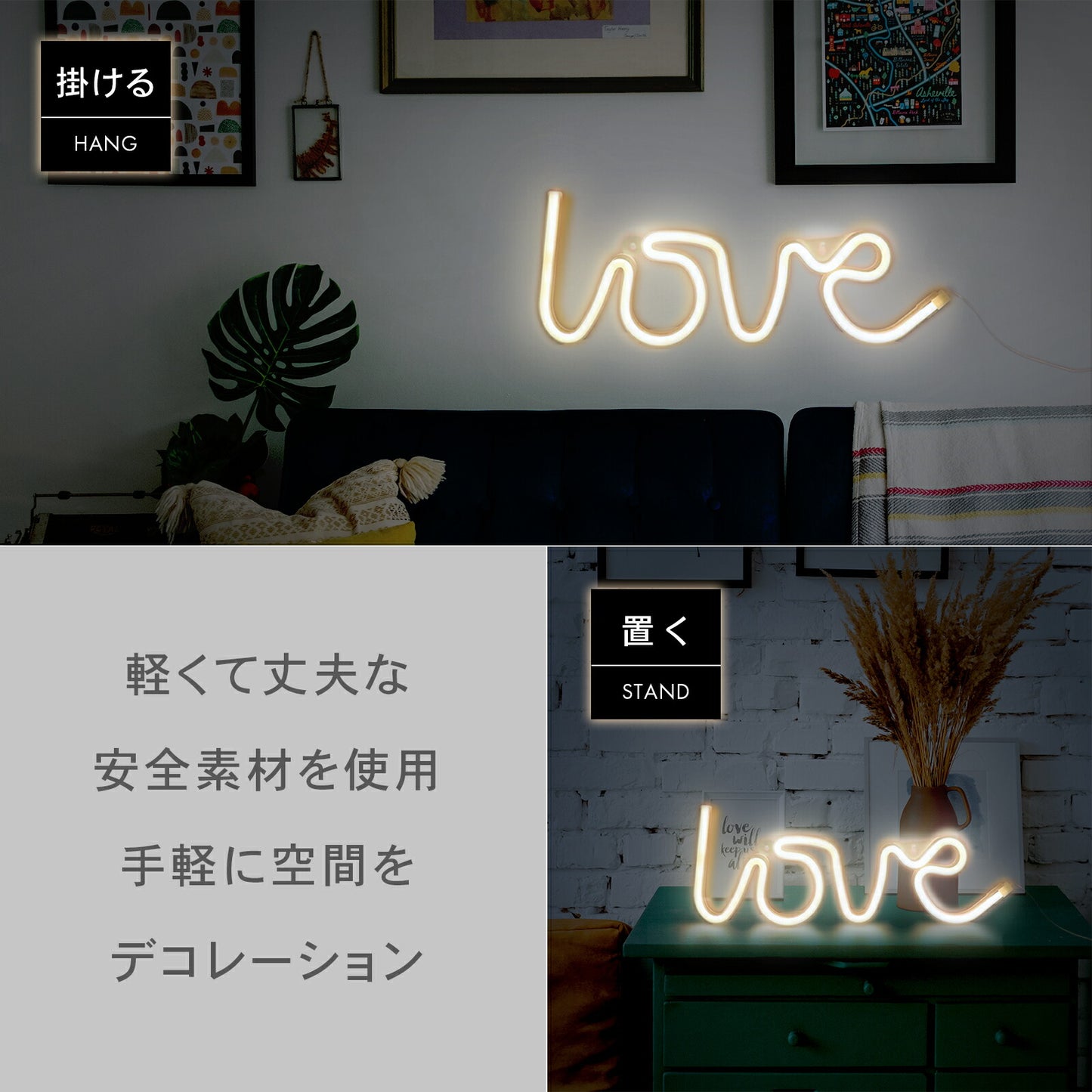 LOVE LEDネオンライト ネオンサイン TRD