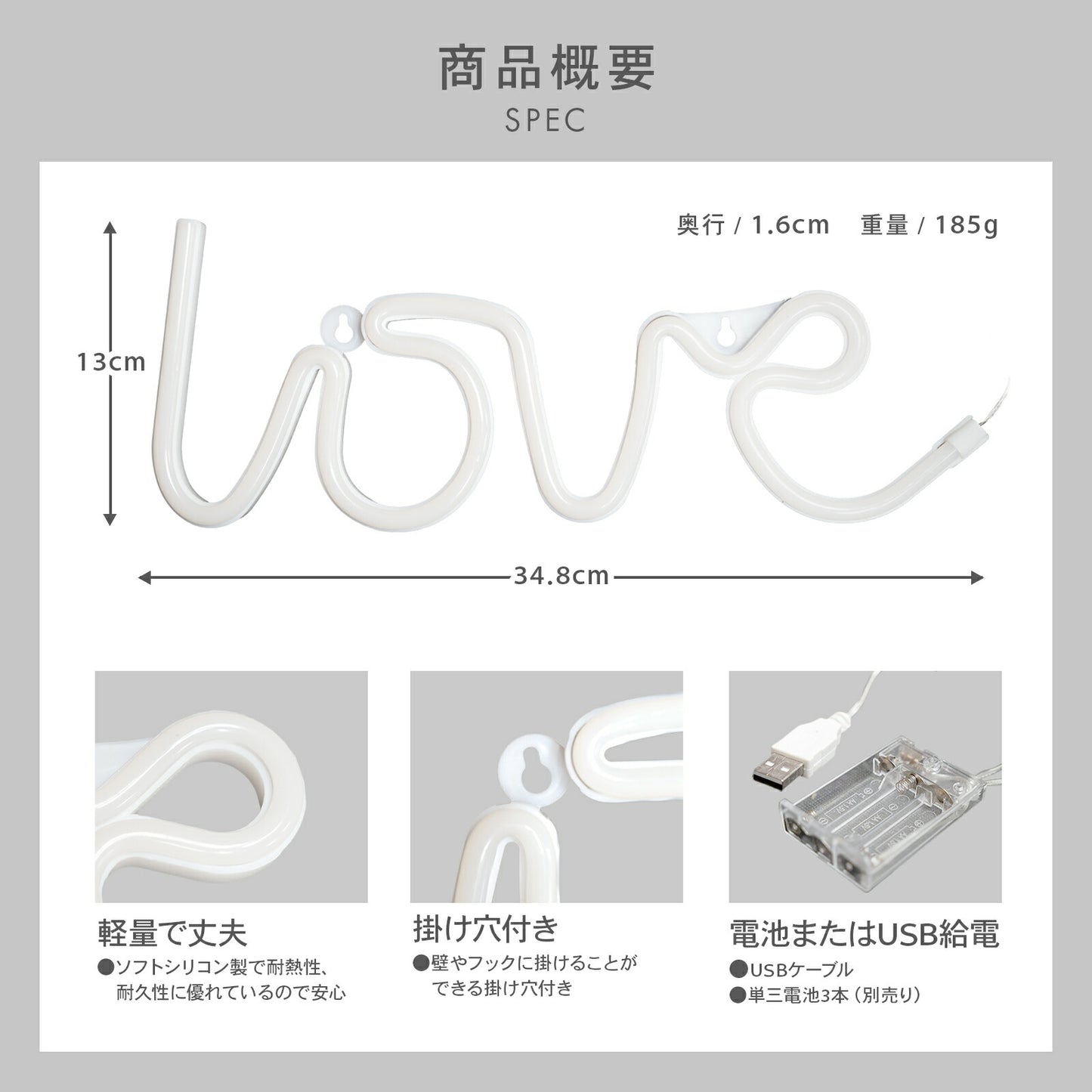 LOVE LEDネオンライト ネオンサイン TRD