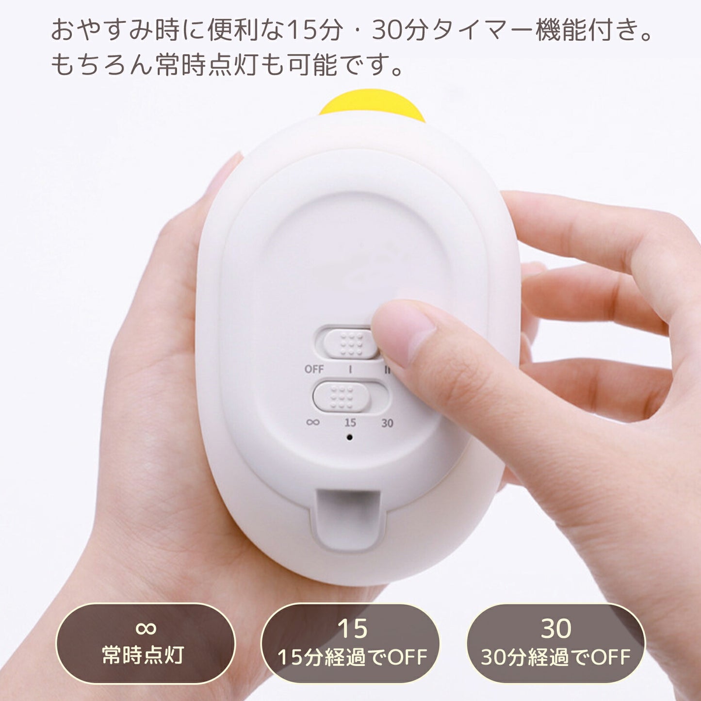 あひるナイトライト 授乳ライト TRD