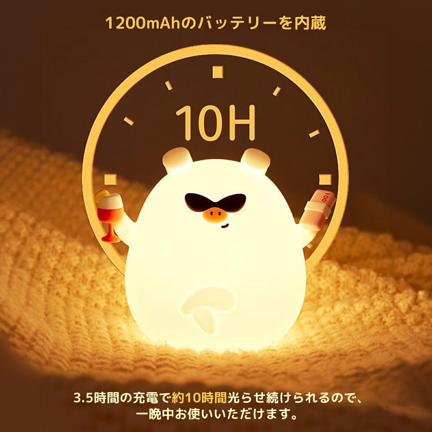 ぶたナイトライト 授乳ライト TRD
