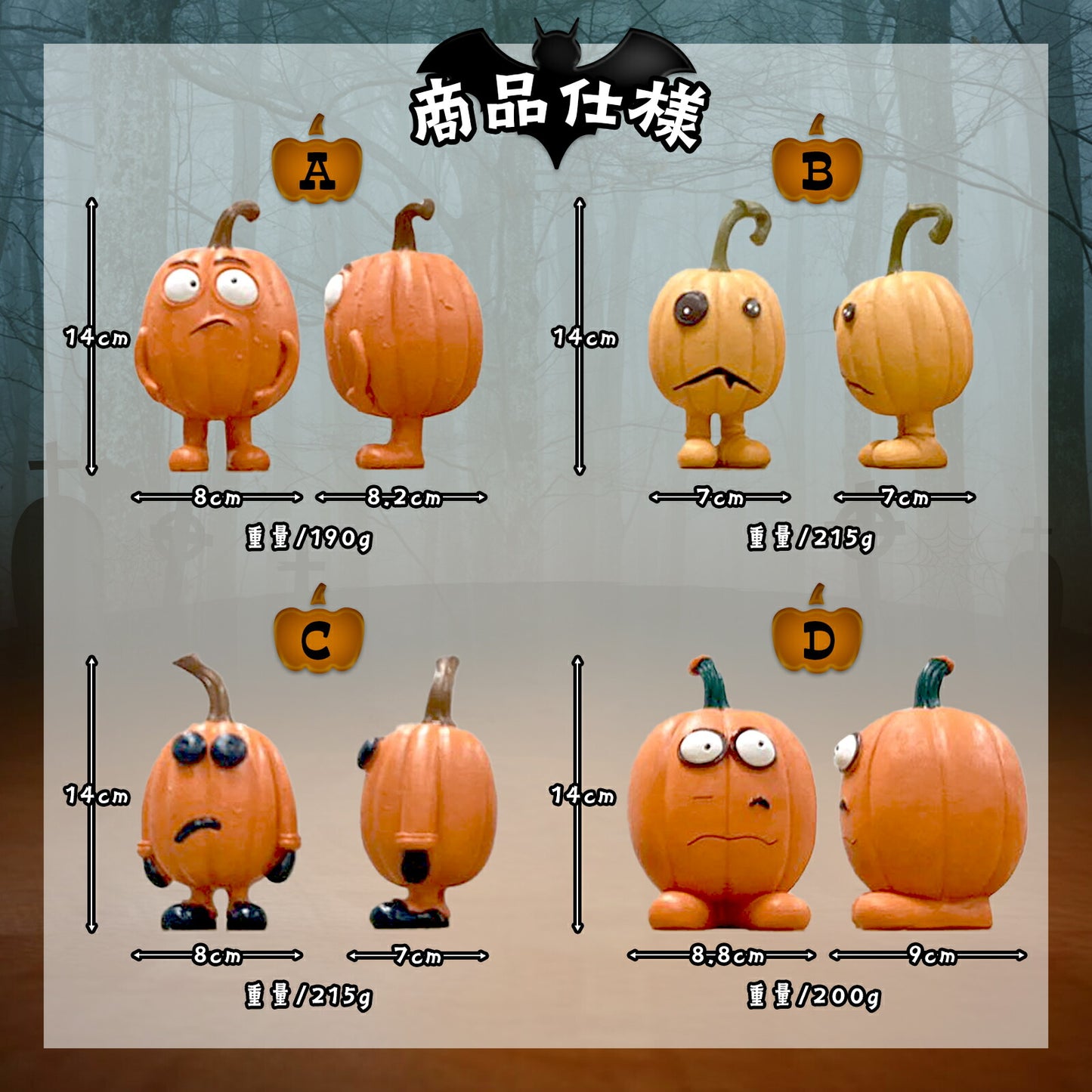 ハロウィン 飾り パンプキンゴースト TRD