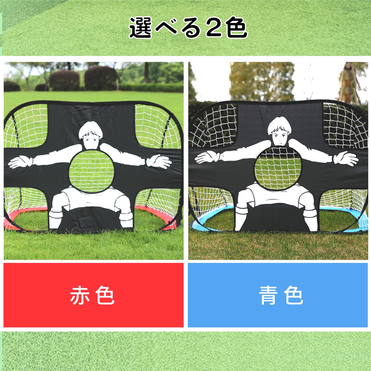 Soccer Goal Net for Indoors, Outdoors, Kids, Home Use, Practice Equipment, Foldable, 2-Way, One-Touch Assembly, Training, Futsal, Shooting Practice, Portable, TRD
