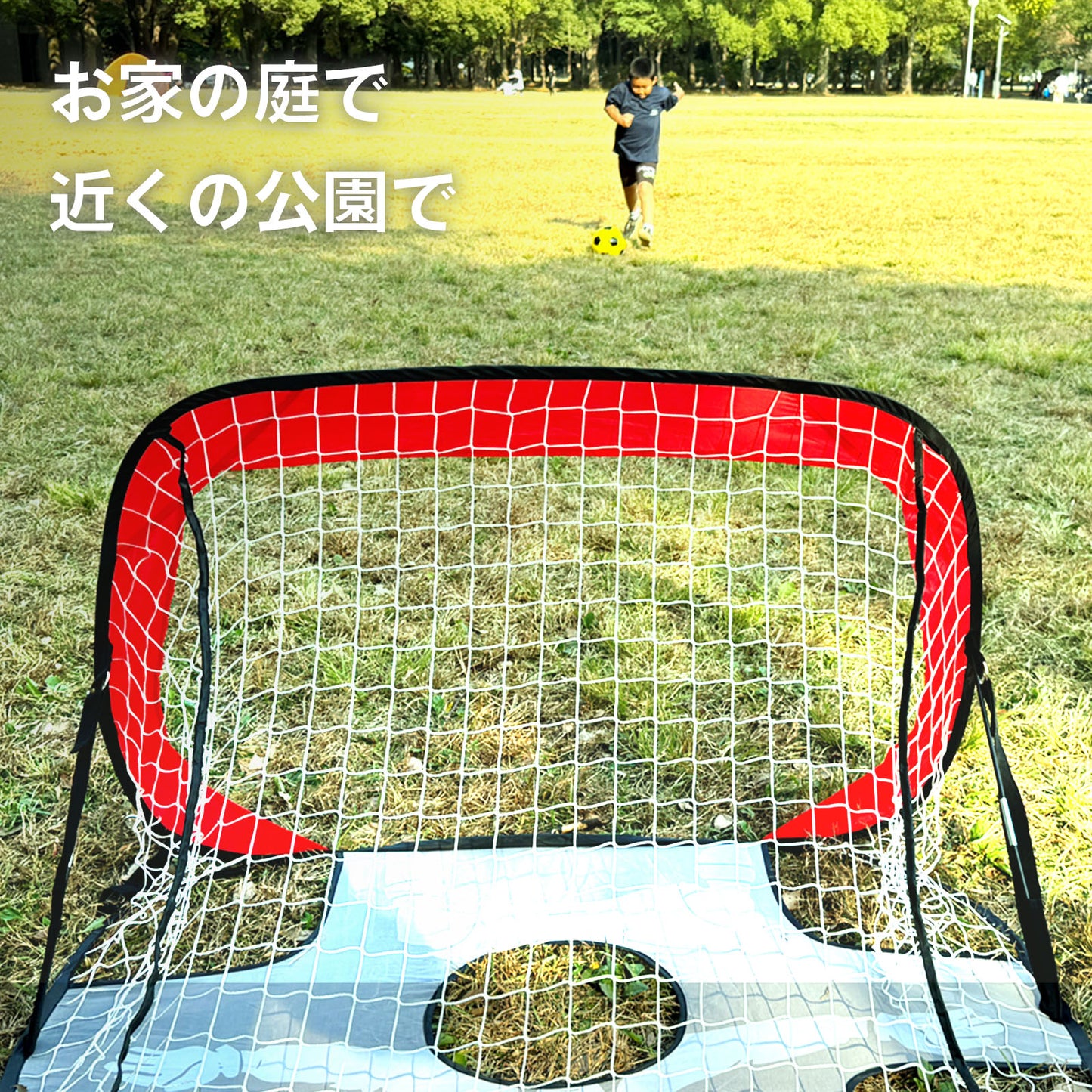 Soccer Goal Net for Indoors, Outdoors, Kids, Home Use, Practice Equipment, Foldable, 2-Way, One-Touch Assembly, Training, Futsal, Shooting Practice, Portable, TRD
