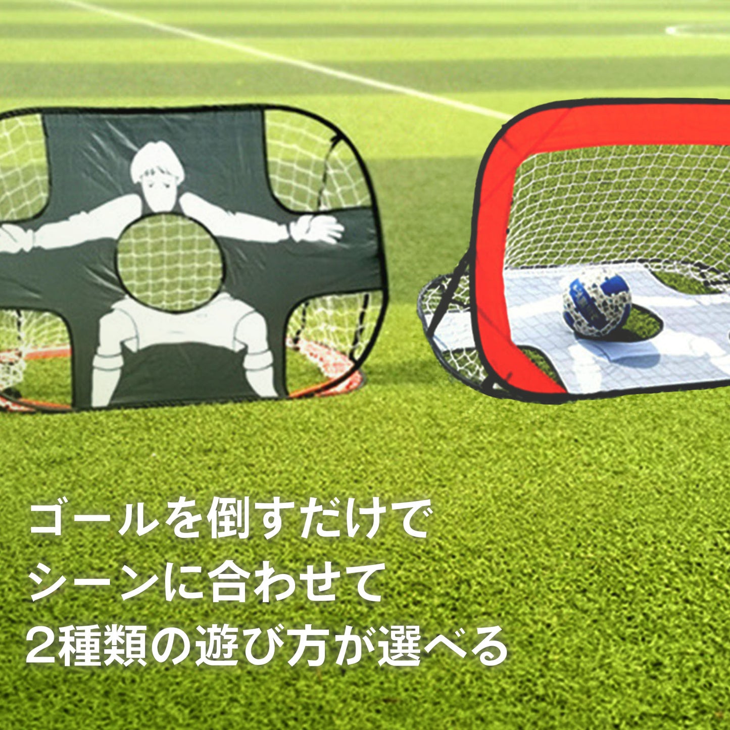 Soccer Goal Net for Indoors, Outdoors, Kids, Home Use, Practice Equipment, Foldable, 2-Way, One-Touch Assembly, Training, Futsal, Shooting Practice, Portable, TRD
