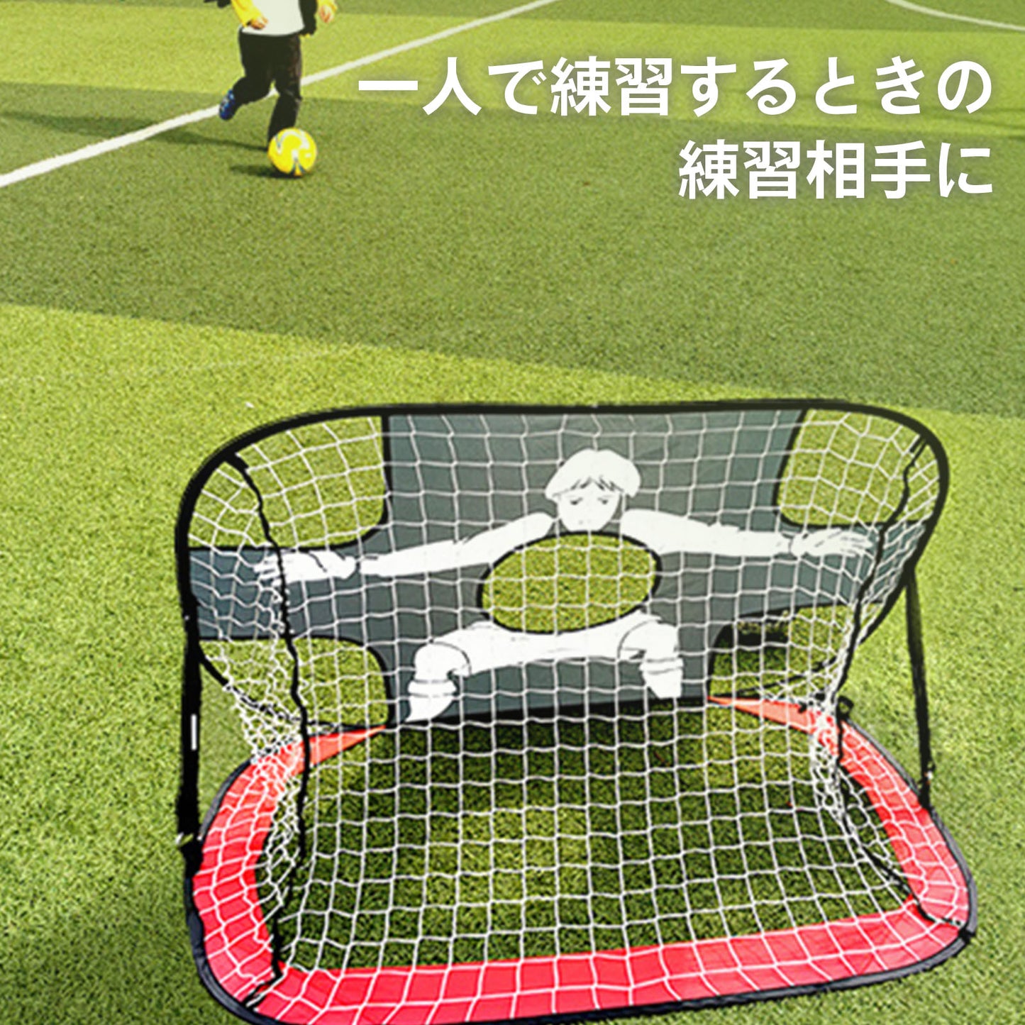 Soccer Goal Net for Indoors, Outdoors, Kids, Home Use, Practice Equipment, Foldable, 2-Way, One-Touch Assembly, Training, Futsal, Shooting Practice, Portable, TRD