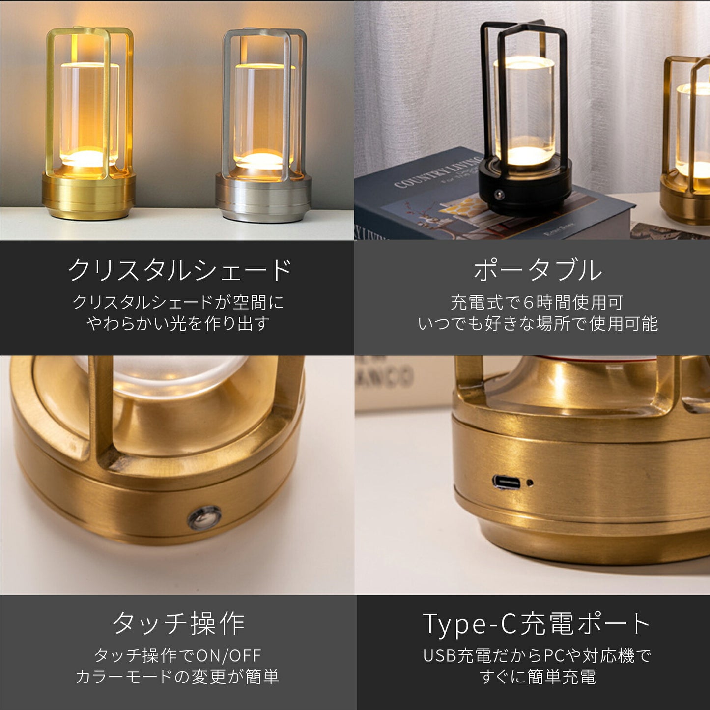 クリスタルテーブルライト 間接照明 TRD