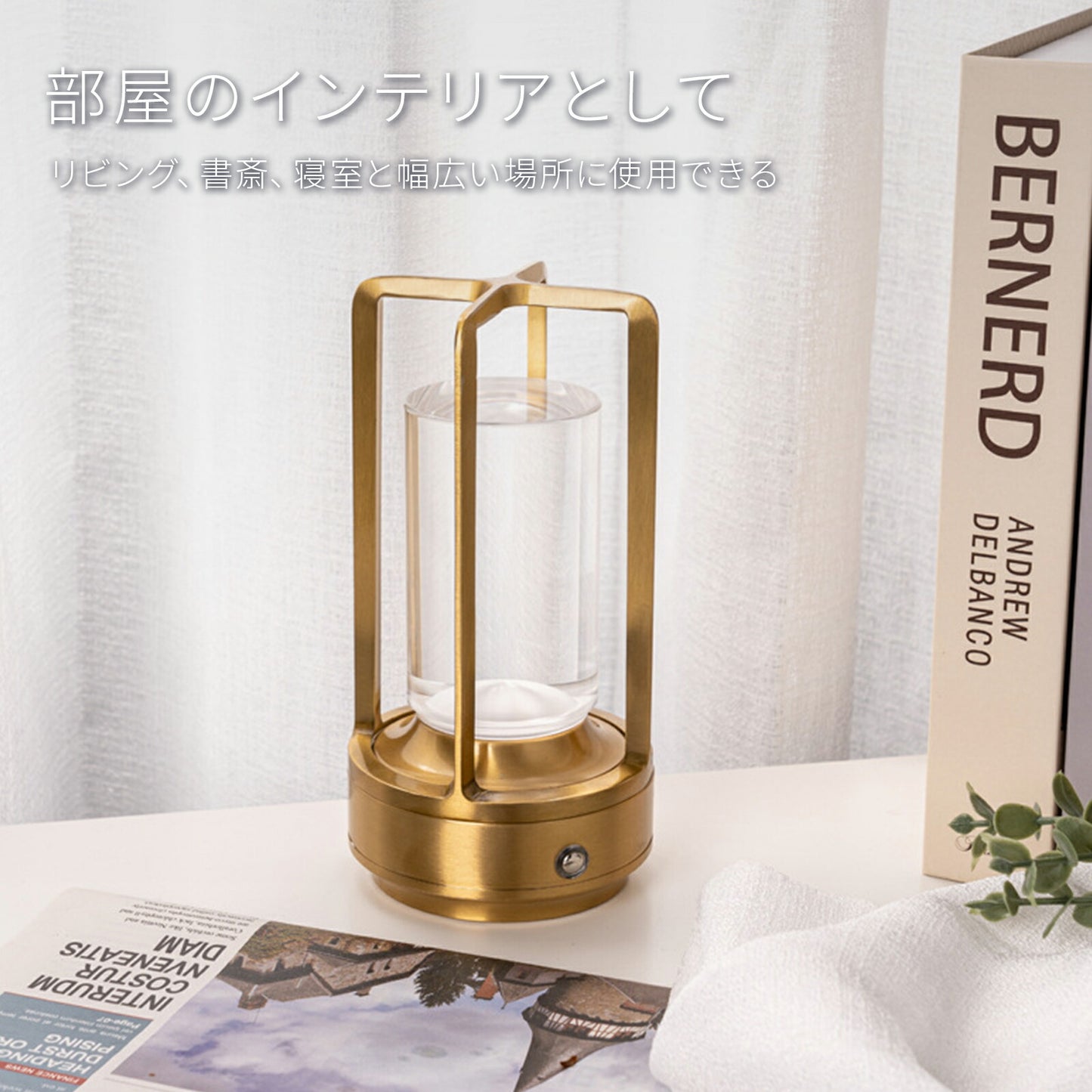 クリスタルテーブルライト 間接照明 TRD