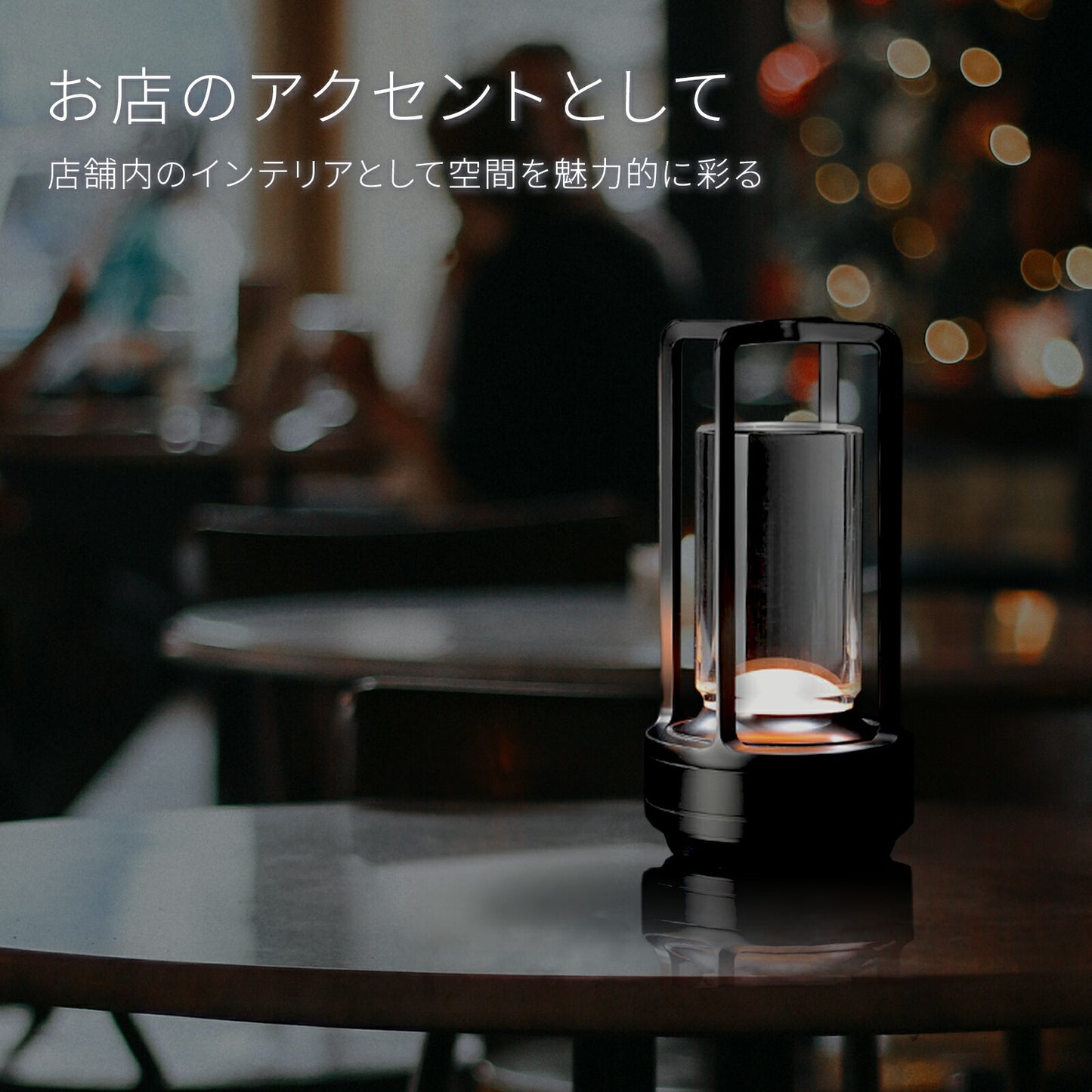 クリスタルテーブルライト 間接照明 TRD